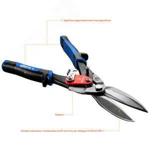 Ножницы по металлу прямые удлинённые Профессионал, 300 мм - фото 3