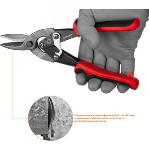 Ножницы прямые по металлу 250 мм - фото 3