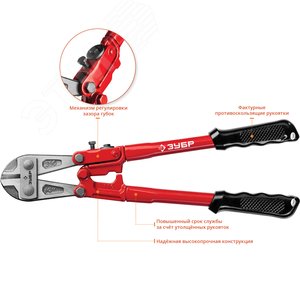 Болторез, max d=8 / HRC35 d=6, 350 мм, - фото 3