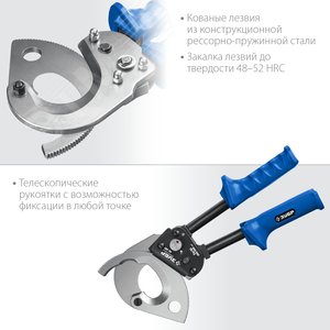 Секторные ножницы НС-50T, Профессионал - фото 2