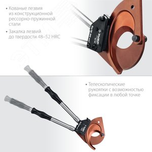 Секторные ножницы НС-75T, Профессионал - фото 2