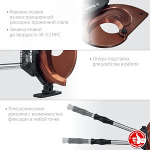 Секторные ножницы НС-100T, Профессионал - фото 2