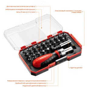 Набор Компакт-37: реверсивная отвертка с насадками 37 шт - фото 2