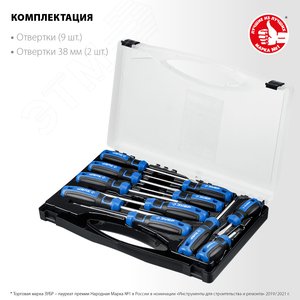 Набор отверток 11 шт - фото 2