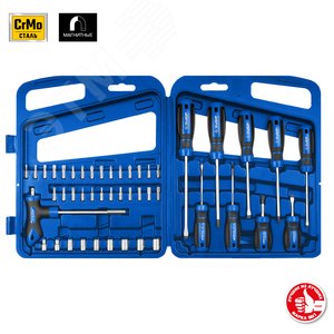 Набор отверток с насадками 46 шт, Профессионал-46 - фото 2