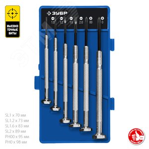 Набор часовых отверток 6 предм., ЧАСОВЩИК - фото 2