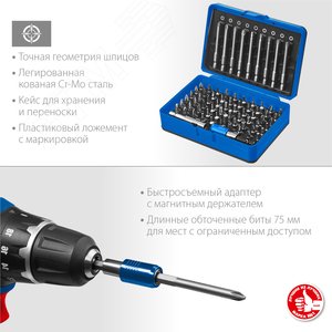 Набор : Биты ''ПРО-71'', CR-Mo, в боксе - фото 2