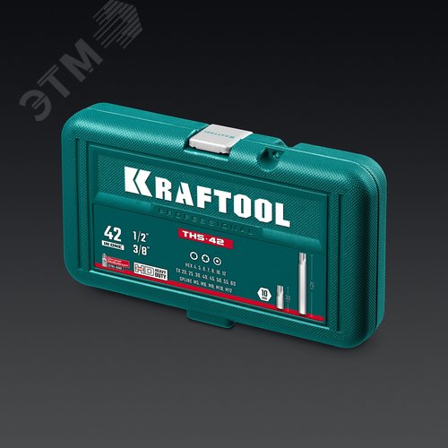 Набор специальных бит, HEX, TX, SPLINE хвостовик  10 мм под квадрат 1/2", THS-42, 42 шт - фото 2