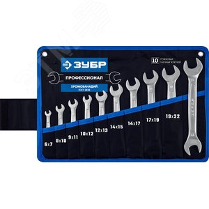 Изображение товара Набор рожковых гаечных ключей 10 шт, 6 - 24 мм (шт)