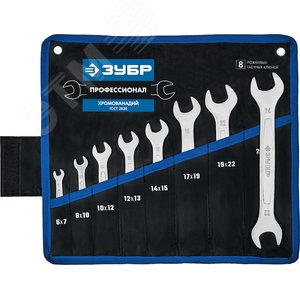 Набор рожковых гаечных ключей 8 шт, 6 - 24 мм, - фото 1