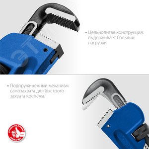 Ключ трубный разводной Профессионал СТИЛЛСОН 1.5'' 300 мм - фото 3