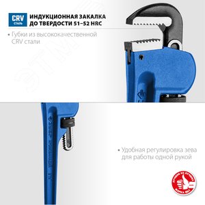 Ключ трубный разводной Профессионал СТИЛЛСОН 2'' 350 мм 27339-2_z02 ЗУБР - 2