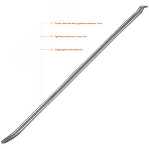 Монтировка плоская, 750 мм, - фото 2