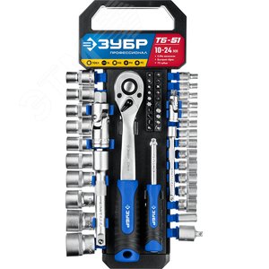 Набор торцовых головок Профессионал ТБ-51 51 предметов 1/2'' - фото 2