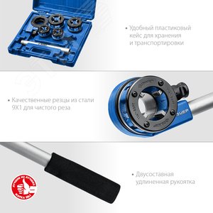 Набор клуппов №4 с трещоткой, серия Профессионал - фото 3