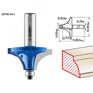 Кромочная калевочная фреза Профессионал №1, 44,5x21.5 мм, радиус 15.9 мм - фото 1