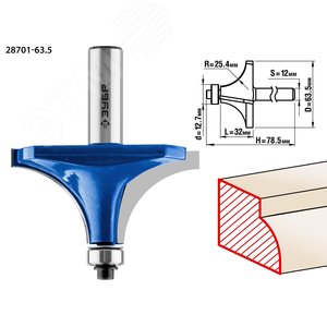 Изображение товара Фреза кромочная калевочная №1 63,5x32мм, радиус 25мм (шт)