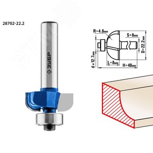 Изображение товара Фреза кромочная калевочная №2 22.2x8мм, радиус 4.8мм (шт)