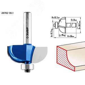 Изображение товара Фреза кромочная калевочная №2 38.1x16мм, радиус 12.7мм (шт)