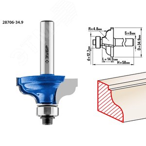 Изображение товара Фреза кромочная калевочная №5 34,9x15мм, радиус 4.8мм (шт)