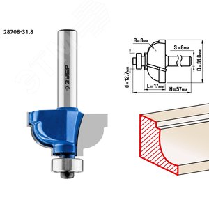 Изображение товара Фреза кромочная калевочная №7 31,8x17мм, радиус 8мм (шт)