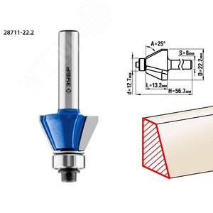 Фреза кромочная калевочная(фасочная) №9 22.2x13мм - фото 1