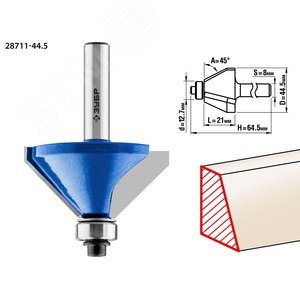 Изображение товара Фреза кромочная калевочная(фасочная) №9 44,5x23мм (шт)