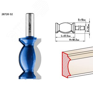 Фреза кромочная фигурная №9 32x57мм, хвостовик 12мм - фото 1