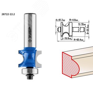 Изображение товара Фреза полустержневая с подшипником 22.2x25.4мм, радиус 4.8мм (шт)