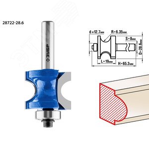 Фреза полустержневая с подшипником 28,6x19мм, радиус 6.3мм - фото 1