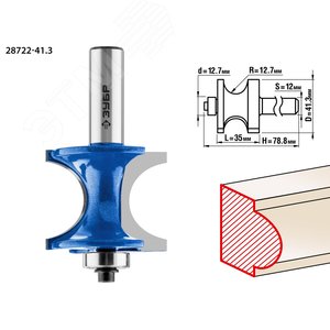 Изображение товара Фреза полустержневая с подшипником 41,3x35мм, радиус 12.7мм (шт)