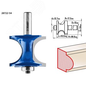 Изображение товара Фреза полустержневая с подшипником 54x51мм, радиус 12.7мм (шт)