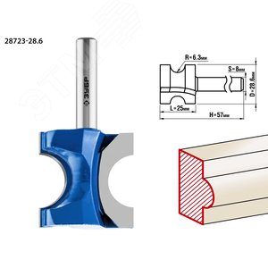 Изображение товара Фреза полустержневая 28,6x25мм, радиус 6.3мм (шт)