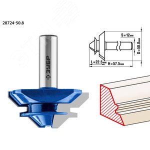 Фреза кромочная для углового сращивания 50,8x22мм - фото 1