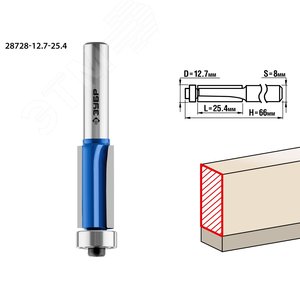 Изображение товара Фреза кромочная с нижним подшипником (3 лезвия) 12.7x25.4мм, хвостовик 8мм (шт)