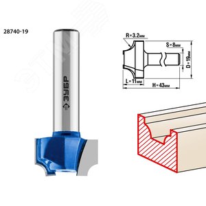 Изображение товара Фреза пазовая фасонная №1 19x11мм, радиус 3,2мм (шт)