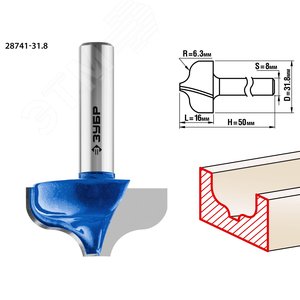 Изображение товара Фреза пазовая фасонная №2 31,8x16мм, радиус 6.3мм (шт)