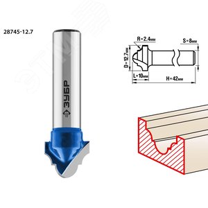 Изображение товара Фреза пазовая фасонная №6 12.7x10мм, радиус 2,4мм (шт)