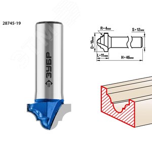 Изображение товара Фреза пазовая фасонная №6 19x11мм, радиус 4мм (шт)