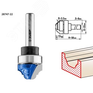 Изображение товара Фреза пазовая фасонная с верхним подшипником 22x13мм, радиус 3,2мм (шт)