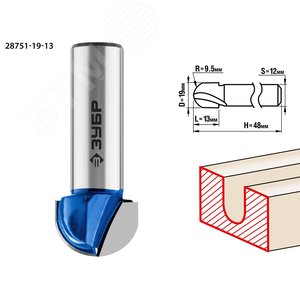 Изображение товара Фреза пазовая галтельная 19x13мм, радиус 9.5мм (шт)
