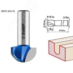 Фреза пазовая галтельная 25.4x16мм, радиус 12.7мм - фото 1