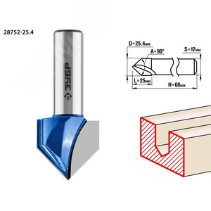 Изображение товара Фреза пазовая галтельная V-образная 25.4x25мм, угол 90град.мм (шт)