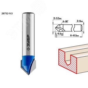 Изображение товара Фреза пазовая галтельная V-образная 9.5x9.5мм, угол 90град.мм (шт)