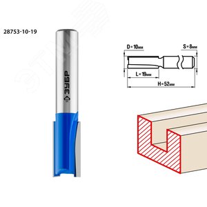 Фреза пазовая прямая 10x19мм, хвостовик 8мм - фото 1