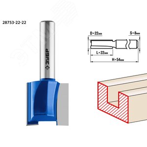 Фреза пазовая прямая 22x22мм, хвостовик 8мм - фото 1