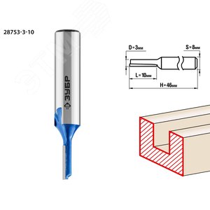 Изображение товара Фреза пазовая прямая 3x10мм, хвостовик 8мм (шт)