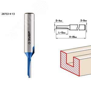 Изображение товара Фреза пазовая прямая 4x13мм, хвостовик 8мм (шт)