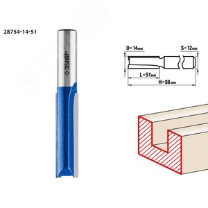 Фреза пазовая прямая 14x51мм, хвостовик 12мм, удлиненная - фото 1