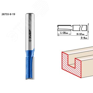 Изображение товара Фреза пазовая прямая с нижними подрезателями 8x19мм, хвостовик 8мм (шт)